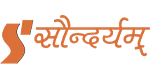 Soundaryam
