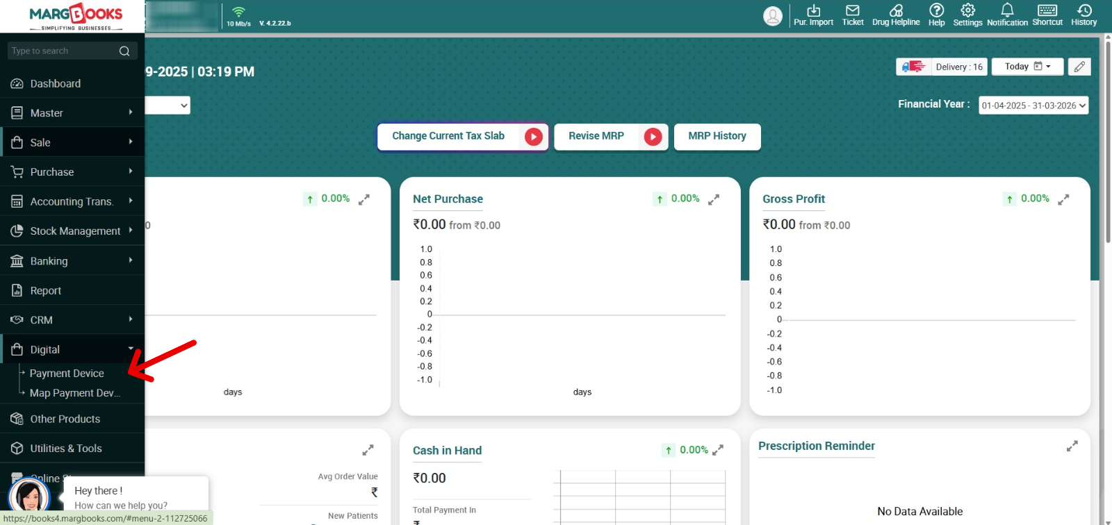 Explore Digital Menu Options